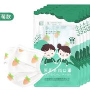 百亿补贴！ 超亚 一次性医用外科口罩 50只