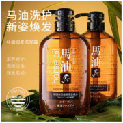 马油洗发露洗发水 550ml*2