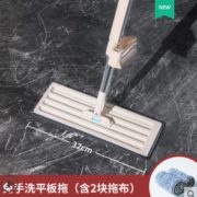 含2个拖布 ！太太宝 家用干湿两用免手洗拖把32cm