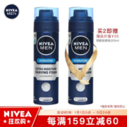 NIVEA 妮维雅 男士剃须泡沫啫喱 200ml +赠啫喱200ml*2 *4件