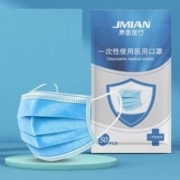 界面医疗 一次性医用口罩-100只
