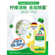Frosch 柠檬马桶清洁剂 750ml*2瓶