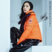 NG 波司登 B90141230_408J 泡芙鹅绒短款羽绒服