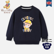 精典泰迪 宝宝纯棉长袖卫衣