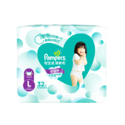 20日0点、年货节预告：Pampers帮宝适 清新帮泡泡拉拉裤 L32*8件
