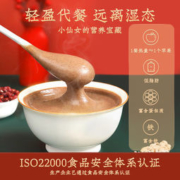 老金磨方 红豆薏米粉 600g