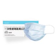 lanhine 蓝禾医疗 一次性医用口罩 50只装