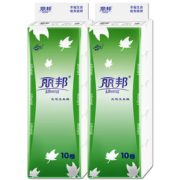 20日0点、88VIP！ Libang 丽邦 无芯卷纸 4层*1100g*20卷*2提