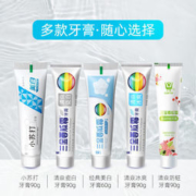 三金西瓜霜 经典美白牙膏 60g*3支