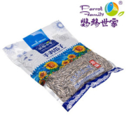 鹦鹉世家！内蒙大颗粒原味瓜子500g*2