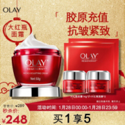 OLAY 玉兰油 新生塑颜金纯面霜 50g+14g*2+面膜2片