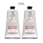 考拉海购黑卡会员！ L'OCCITANE 欧舒丹 甜蜜樱花润手霜 75ml*2件装