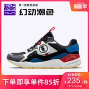必迈 Park7 H兽痕 2019秋季款 男女 时尚老爹鞋 缓震慢跑鞋