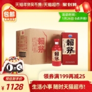 茅台 赖茅 端曲 53度 酱香型白酒 500ml*6瓶