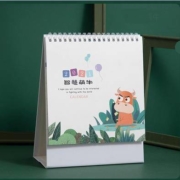 东柏 2021年创意简约文艺台历 智慧萌牛 竖款小号