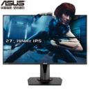 ASUS 华硕 VG279Q 27英寸显示器 144Hz显示器 IPS显示屏