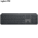 Logitech 罗技 MX Keys 键盘 无线蓝牙键盘 超薄 全尺寸 智能背光 深灰色