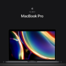 Apple 2020款 MacBook Pro 13.3【带触控栏】十代i5 16G 512G笔记本电脑