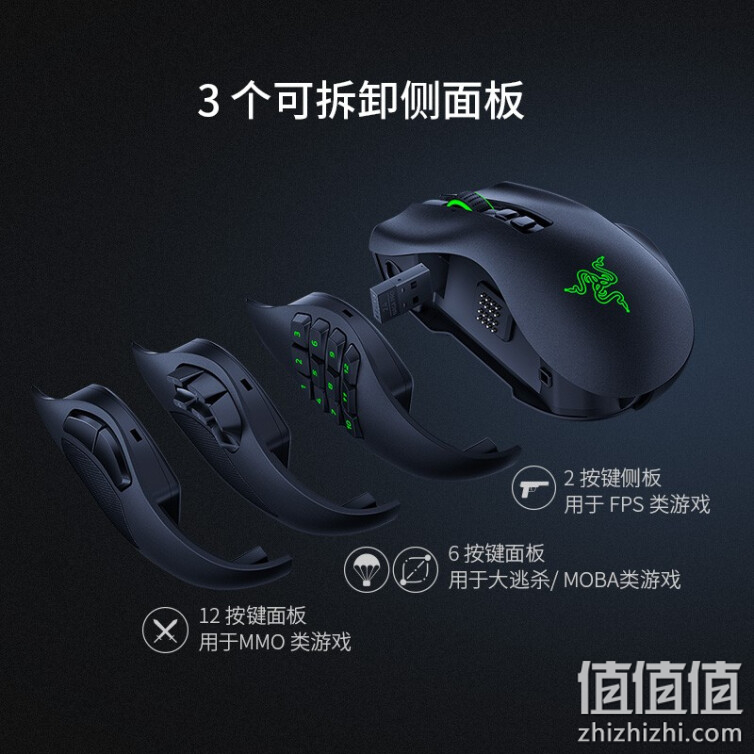 Razer 雷蛇 那伽梵蛇 Pro专业版 无线蓝牙 2.4G电竞游戏鼠标