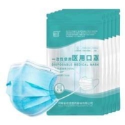 超亚  一次性医用口罩 无菌型50只