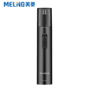 美菱 鼻毛修剪器 全身可水洗