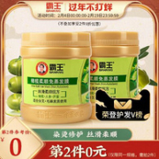 改善毛糙分叉发质：霸王 橄榄柔顺免蒸发膜 500gx2件
