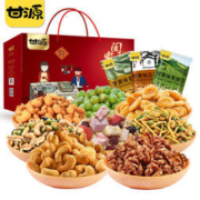 甘源 坚果炒货大礼包 1045g/1058g