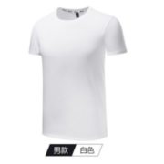 白 菜价！铃迪 男女纯色t恤 5.9元包邮（需用券）