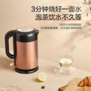 美的 不锈钢内胆电热水壶 1.7L