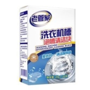 老管家 洗衣机槽清洗剂 20g*26块*2件