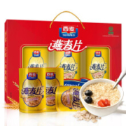 西麦 燕麦片礼盒 1000g