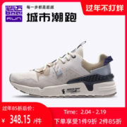 必迈 2020新款 Park7 兽痕v1 男女 时尚老爹鞋 缓震慢跑鞋
