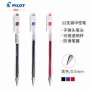 京东PLUS会员： PILOT 百乐 BL-G1-5T 中性笔 黑色 0.5mm 12支装 *3件
