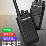 中诺  民用手持对讲机 一对