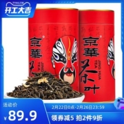 中华老字号 京华 京味京韵 特级浓香茉莉花茶 250g*2罐