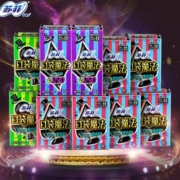 20点：苏菲 Sofy 口袋魔法 扑克牌姨妈巾 棉柔超薄日夜组合10包92片 *2件