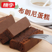 桃李 黑巧克力布朗尼蛋糕 540g