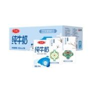限地区、88VIP：三元 方白纯牛奶250ml*20盒/箱+百草味 每日坚果年货礼盒大礼包1742g+凑单品