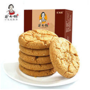 矿大妈 黑芝麻桃酥饼干 原味/黑芝麻/花生味 175g *3件
