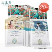 百雀羚 三生花面膜 悦颜组合套装20片
