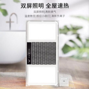 19日0点： nvc-lighting 雷士照明 七合一双核风暖浴霸 3000W
