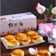 正宗云南特产 玫瑰鲜花饼 10枚*2件