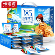 味滋源 纸皮核桃手提礼盒 1000g