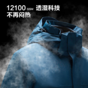 MOBI GARDEN 牧高笛 EM19318003 三合一冲锋衣