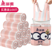美丽雅  双色背心垃圾袋 大号  2卷 共100只 45*55cm
