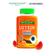 美国进口 自然之珍 叶黄素护眼软糖 80粒 保护青少年视力 预防近视