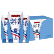 限地区：DutchCow 荷兰乳牛 全脂纯牛奶 200ml*12盒 *3件