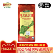 阿根廷原装进口 帕拉蒂托 精品无梗马黛茶 500g