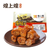 煌上煌 锁鲜 卤鸭脖 260g*2盒