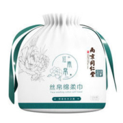 南京同仁堂 丝帛绵柔洗脸巾 70抽